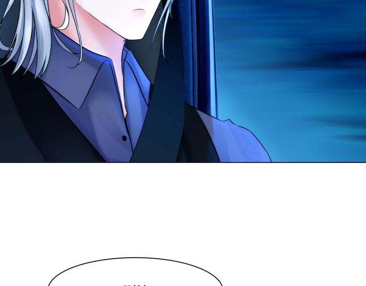 第十一话：他是你的了71