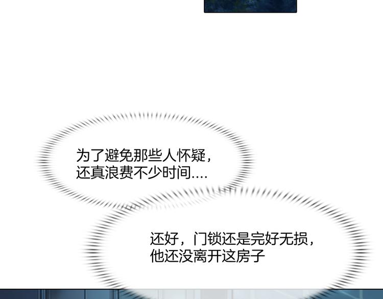 第五话：“好意”警告77
