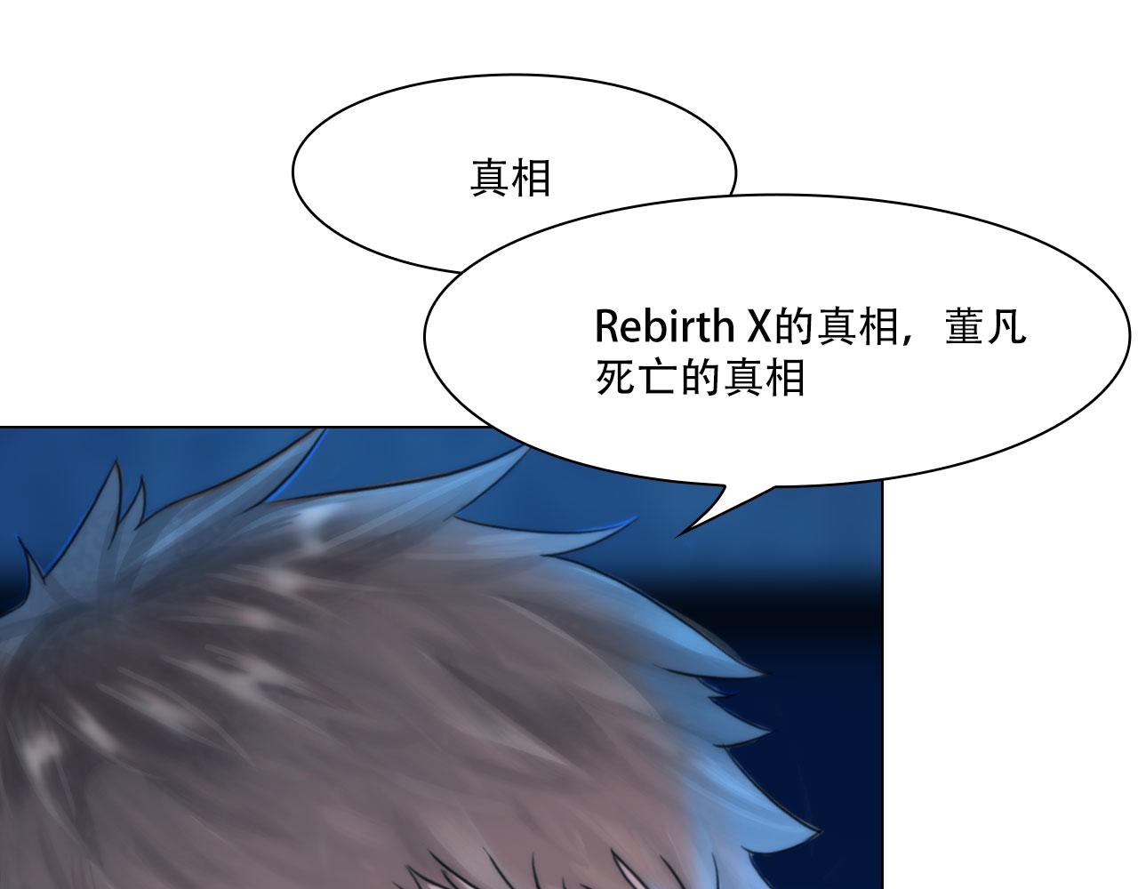 第四十一话：靠近些13