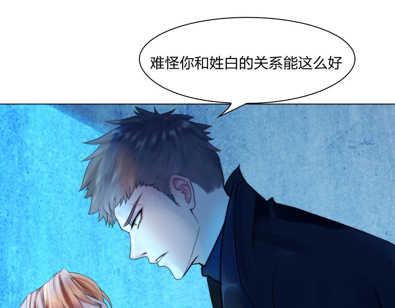第四十六话：偏见6