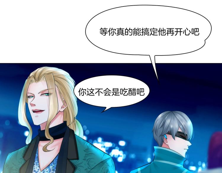 第十一话：他是你的了57