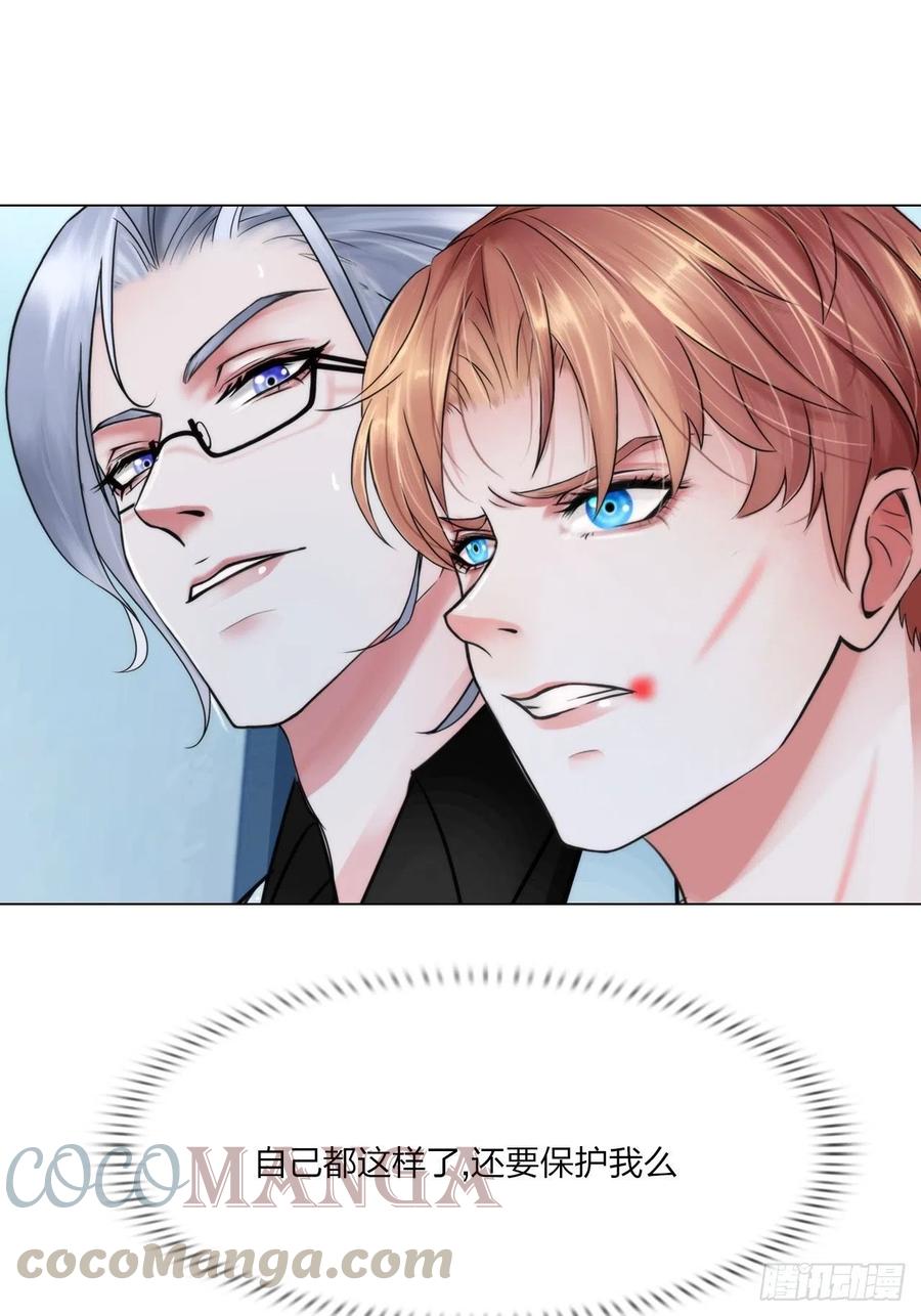 第三十二话：不许伤害他12