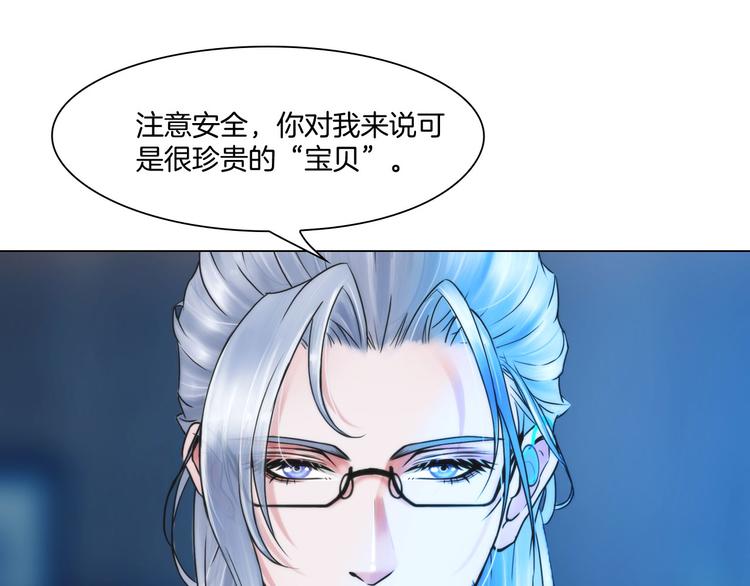 第九话：“了解”身体71