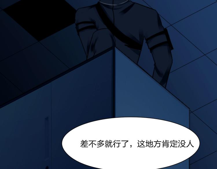 第二十六话：暴露52