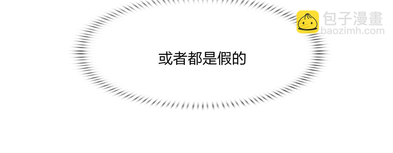 第四十七话：试探60