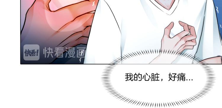 第一话：换心被控120