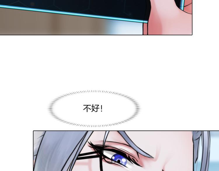 第五话：“好意”警告73
