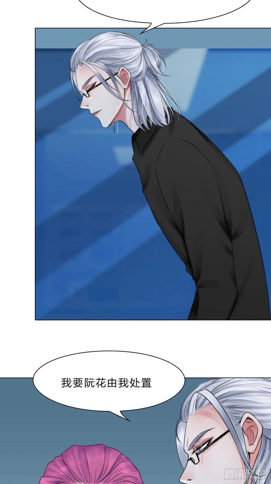 第三十四话：回归计划19