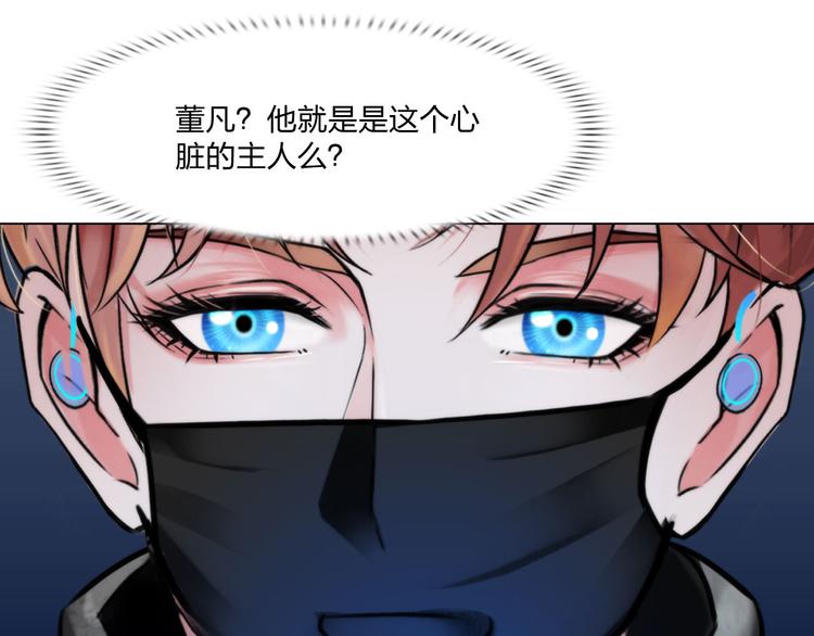 第二十六话：暴露33