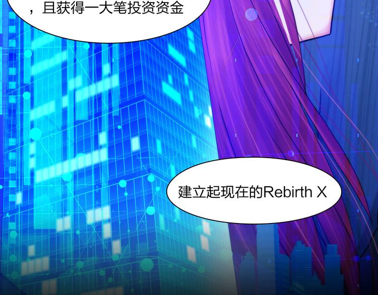 第二十六话：暴露7