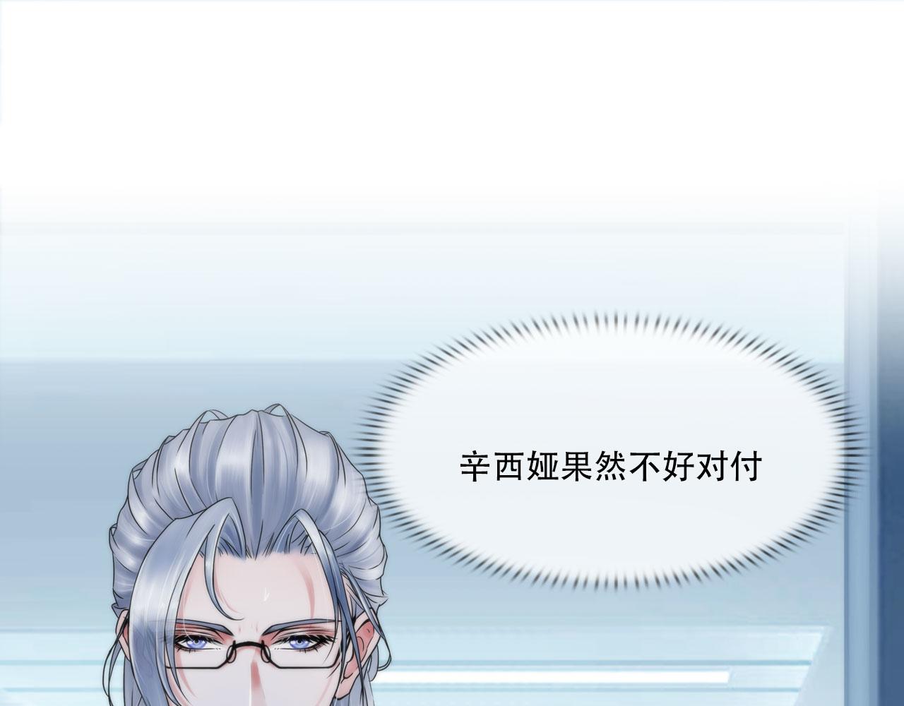 第四十四话：愚弄58