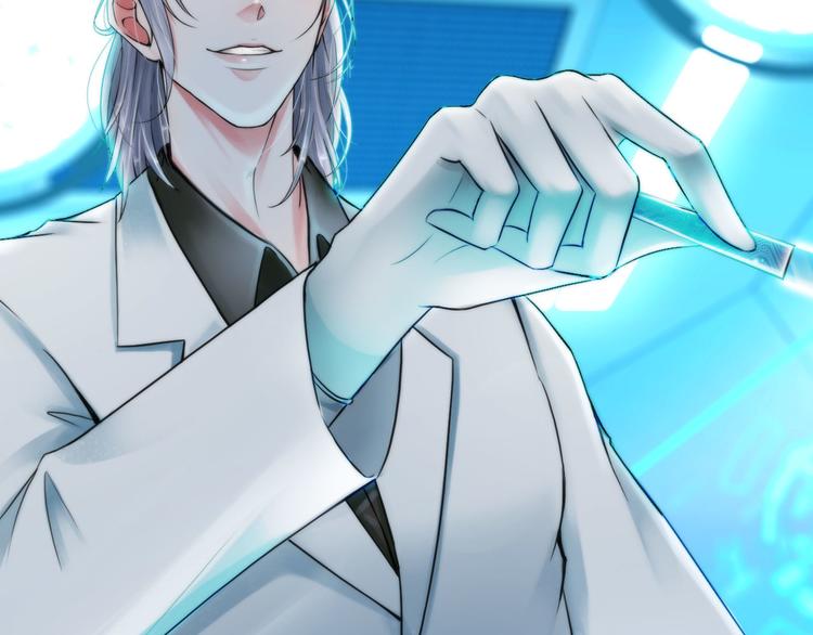 第一话：换心被控16