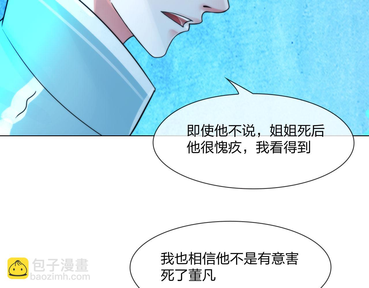 第四十六话：偏见28