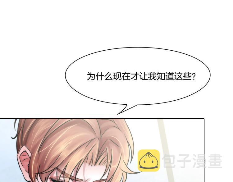 第七话：绑定的命运88