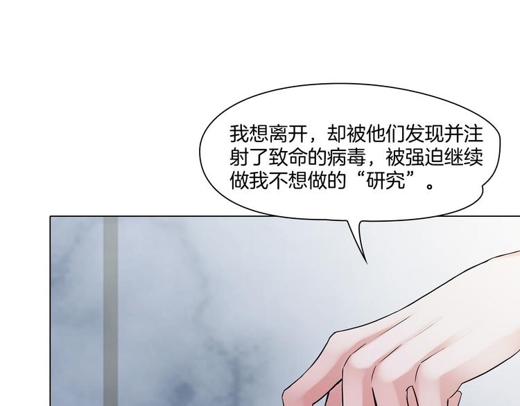 第七话：绑定的命运69