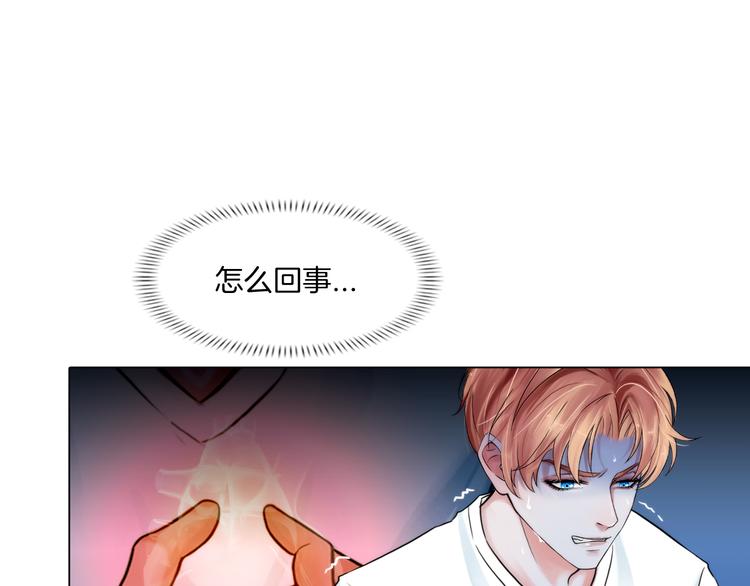 第一话：换心被控119