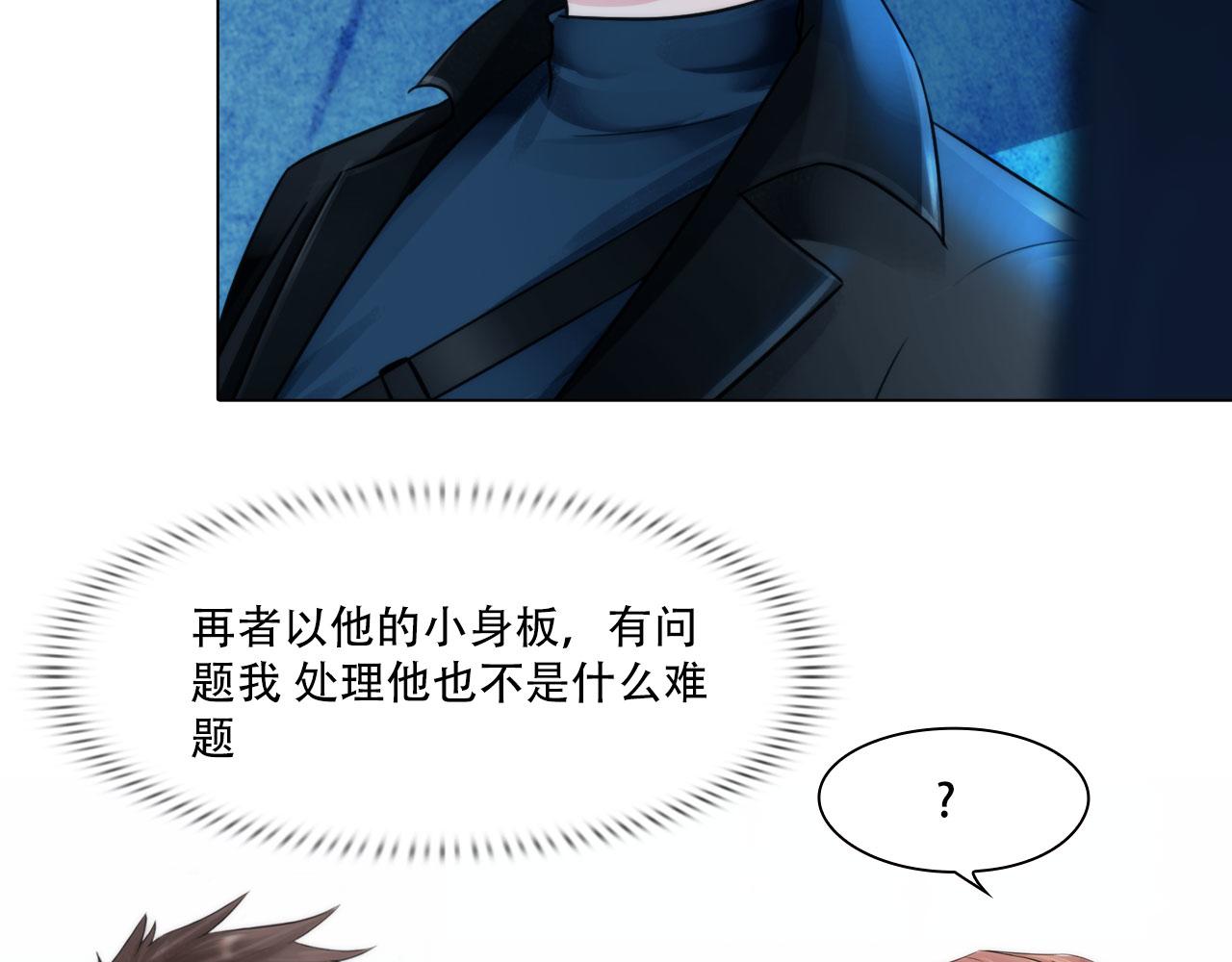 第四十一话：靠近些6