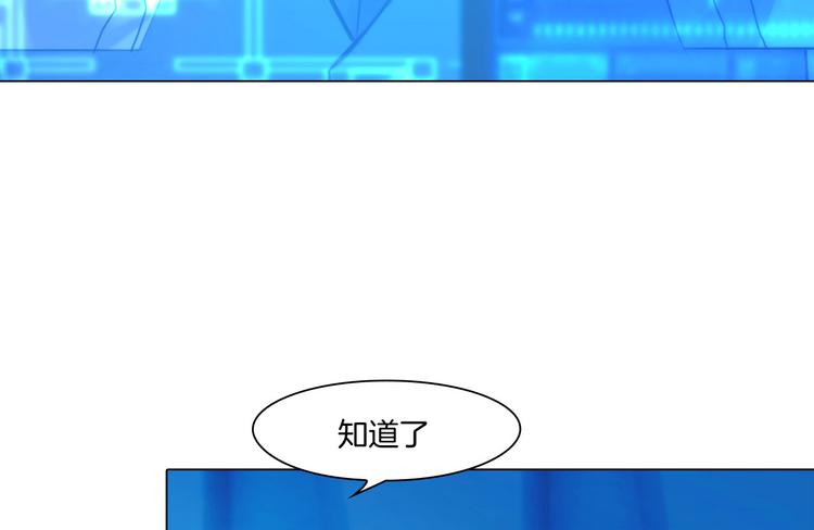 第九话：“了解”身体73