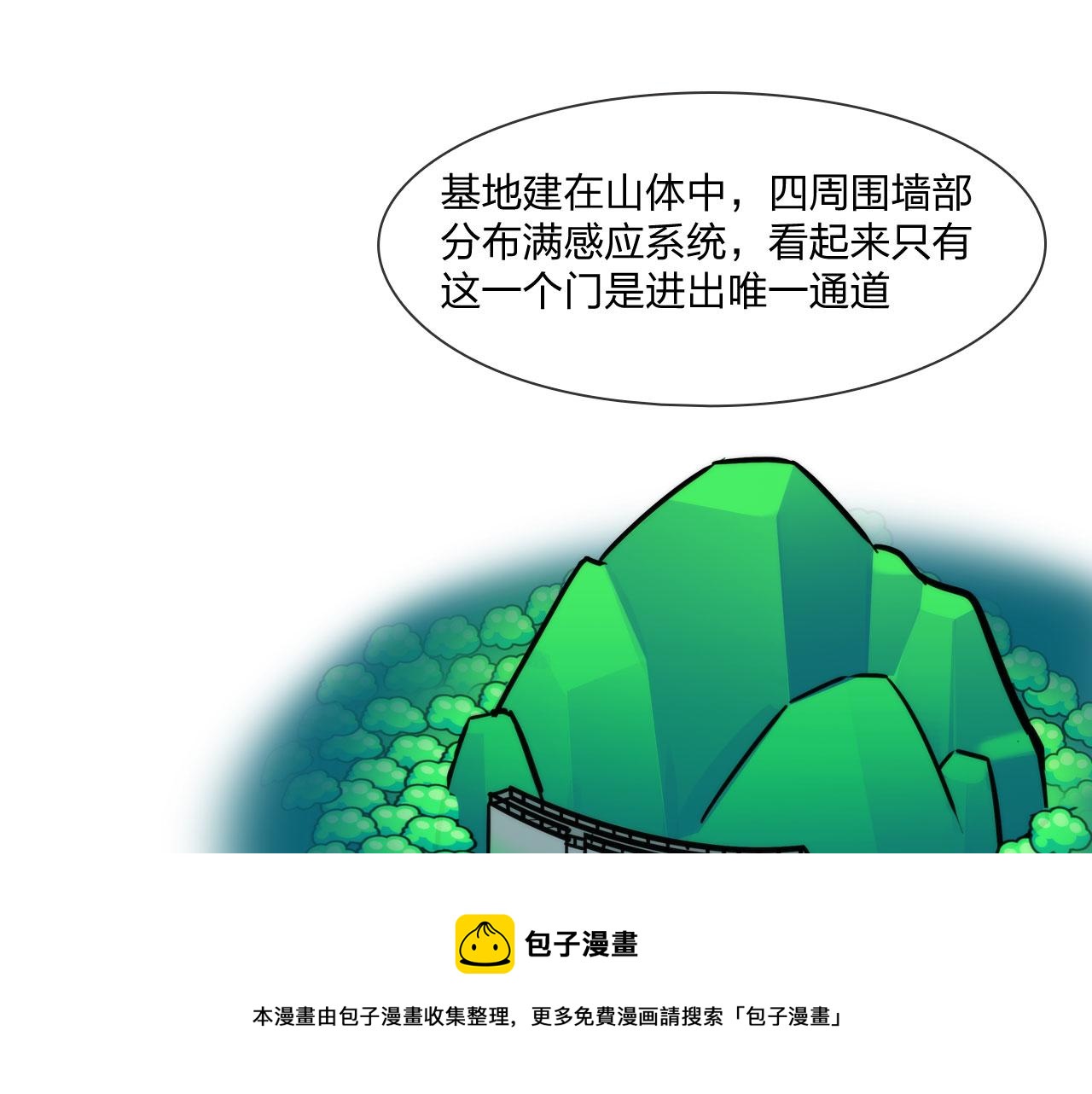 58：进入基地10