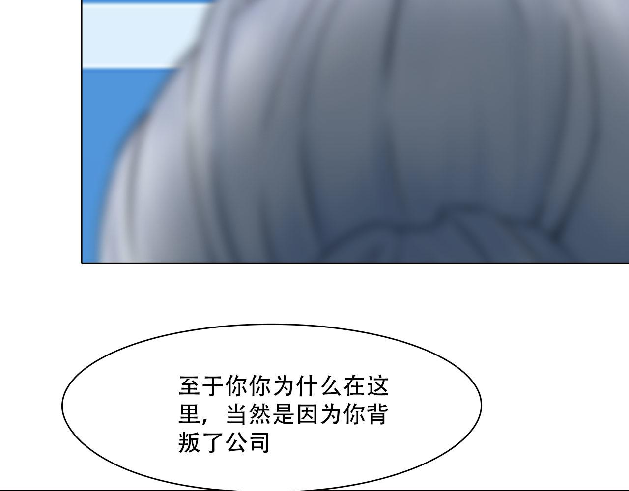 第四十一话：靠近些30