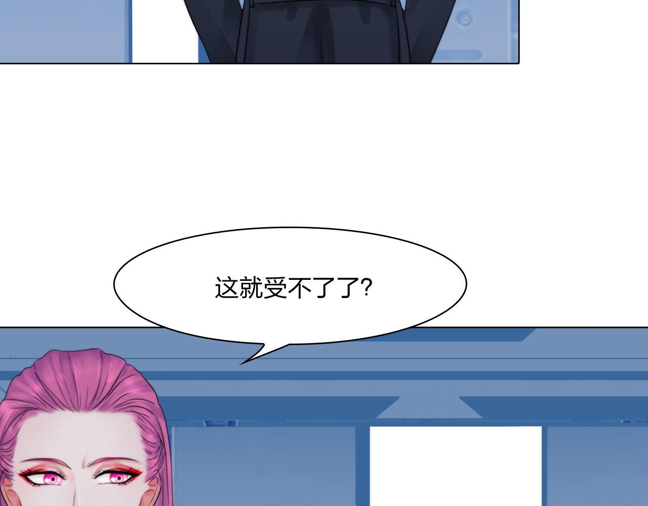 69：冤家路窄50