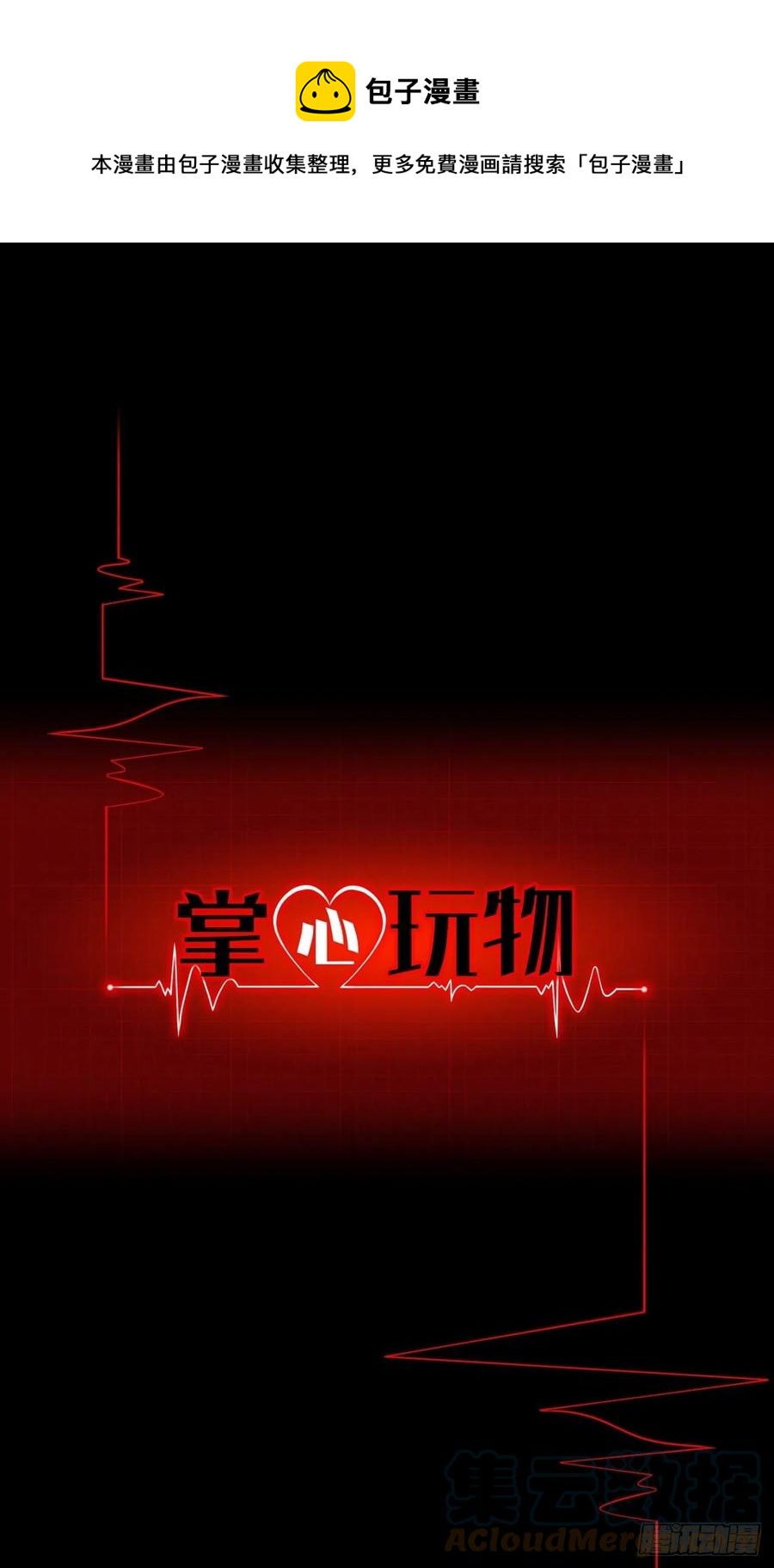 第三十七话：知无不答0