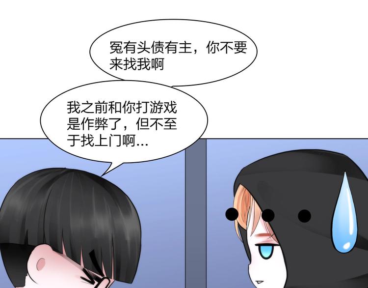 第二十二话：没有恶意15