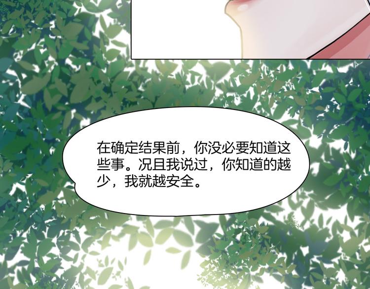 第七话：绑定的命运93
