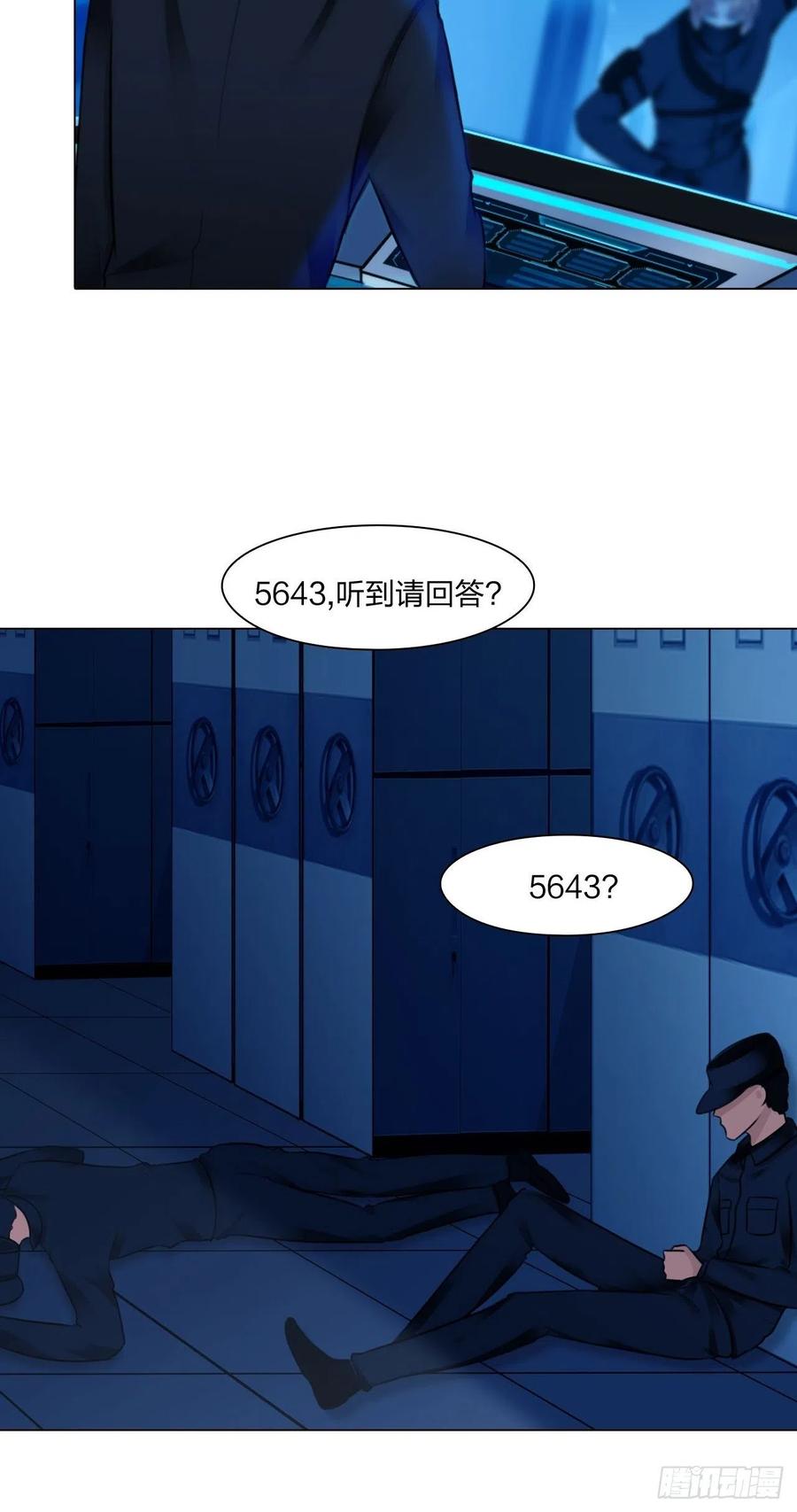 第二十七话：被抓3