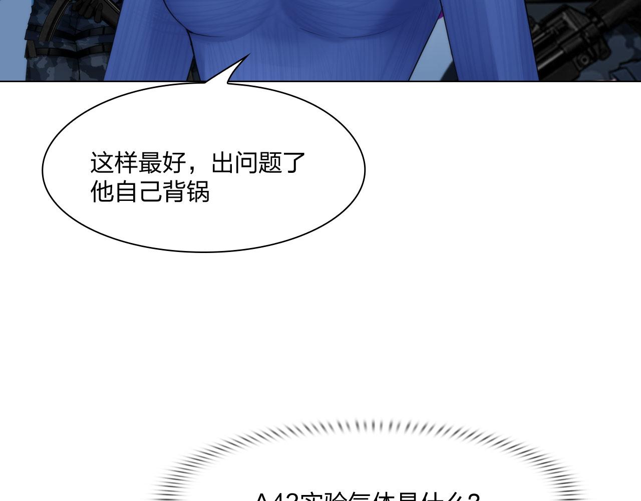 69：冤家路窄58