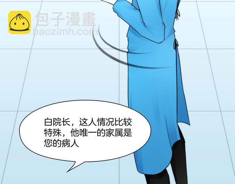 第六话：亲自解毒104