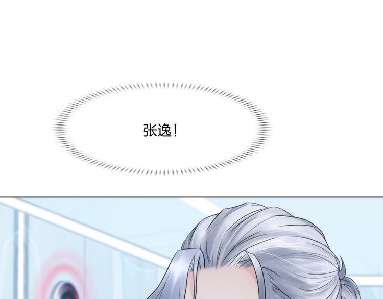 第二十六话：暴露59