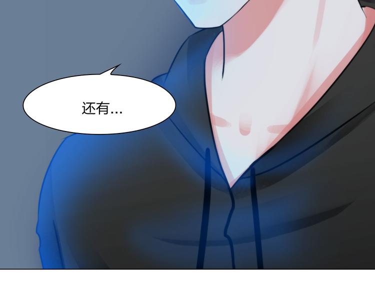 第二十二话：没有恶意30