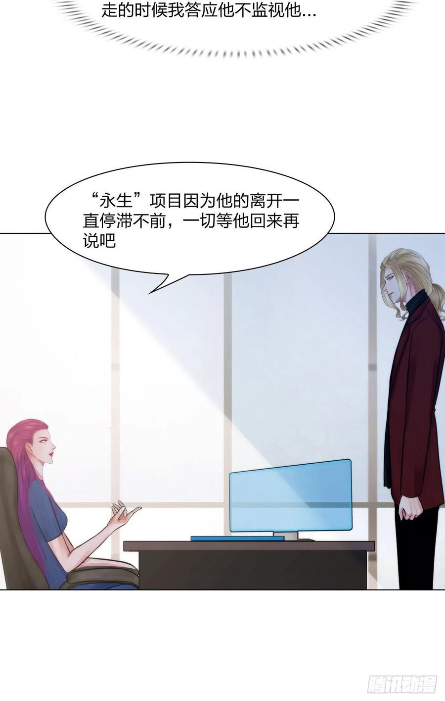 第十九话：棋子23