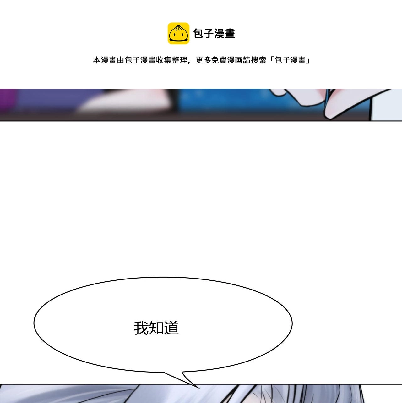 60：补偿40
