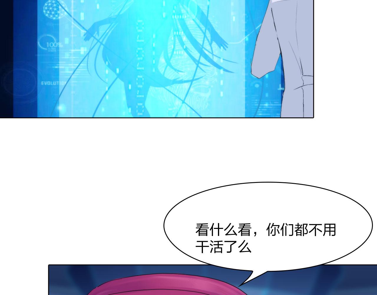 69：冤家路窄47