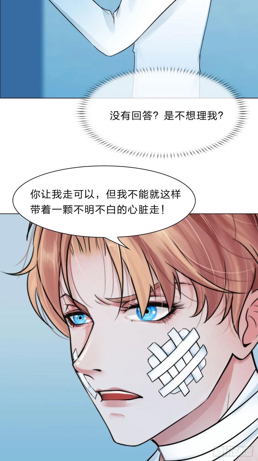 第三十五话：你走吧23