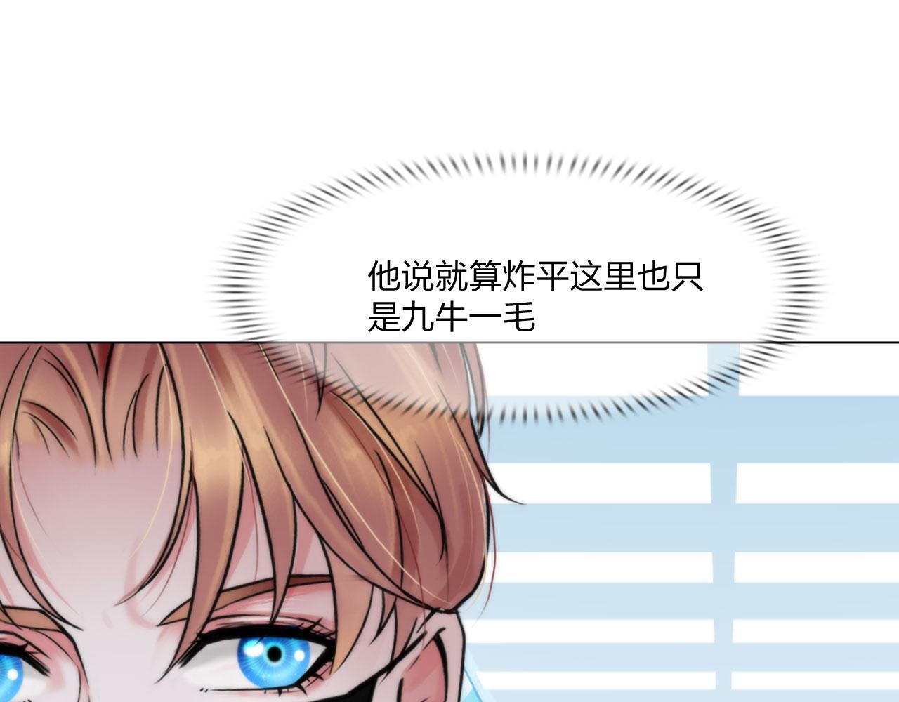 71:诱饵13