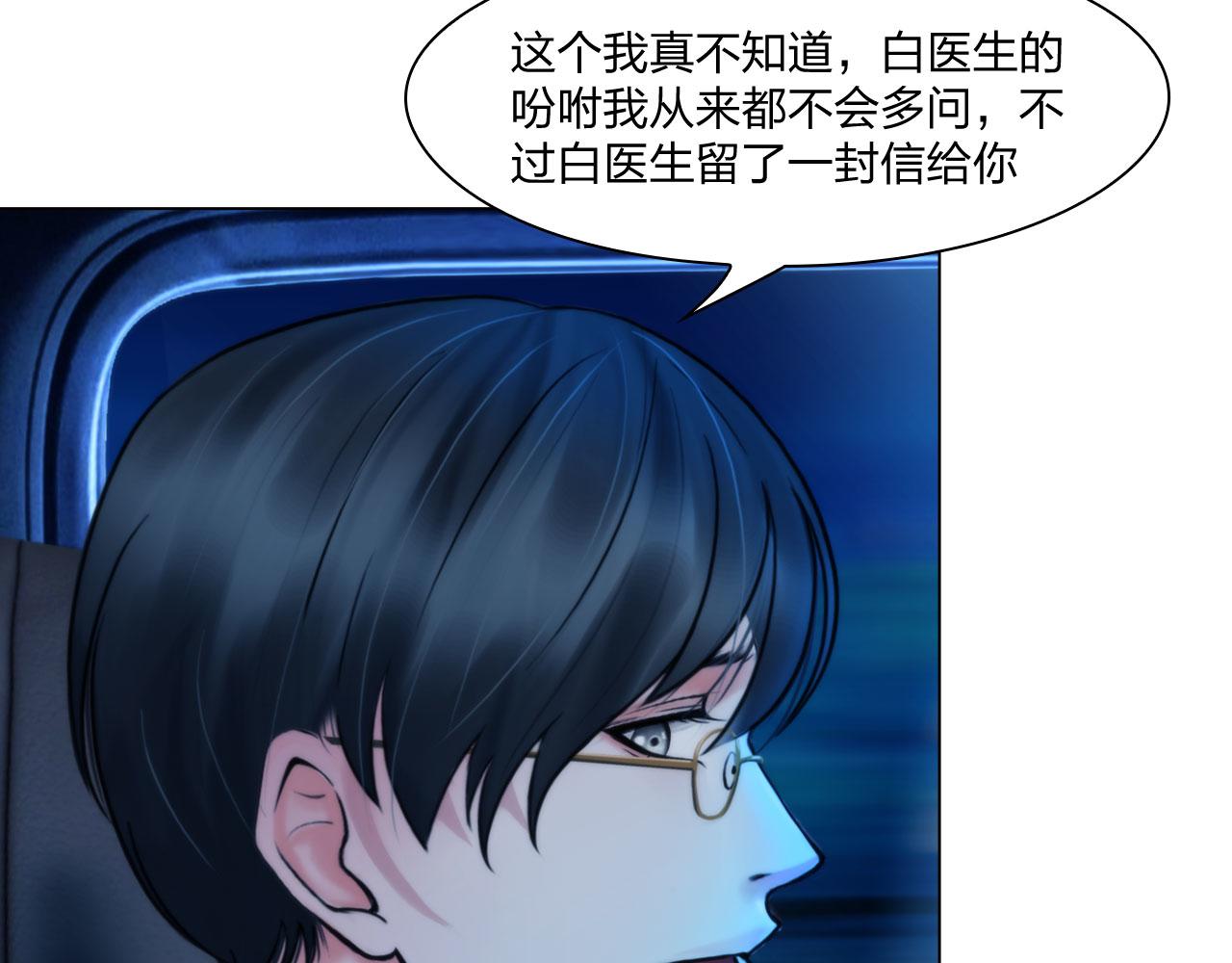 66：告别34