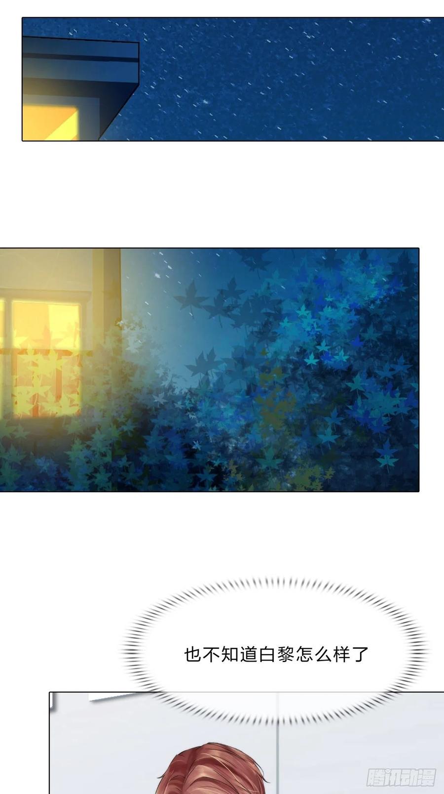 第三十四话：回归计划23