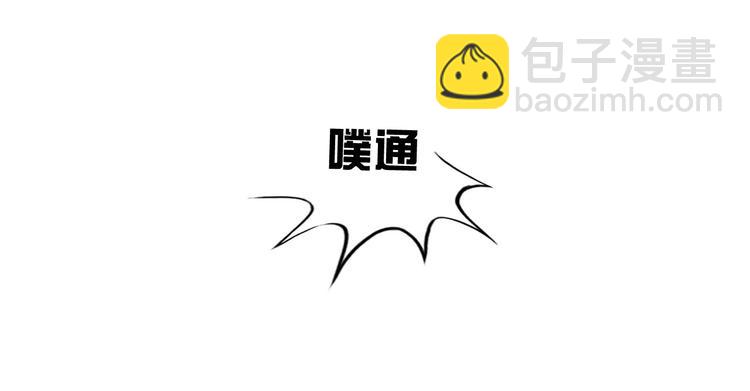 第六话：亲自解毒29