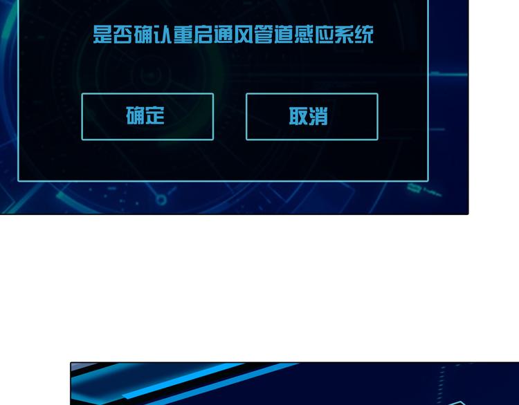 第二十五话：重启36