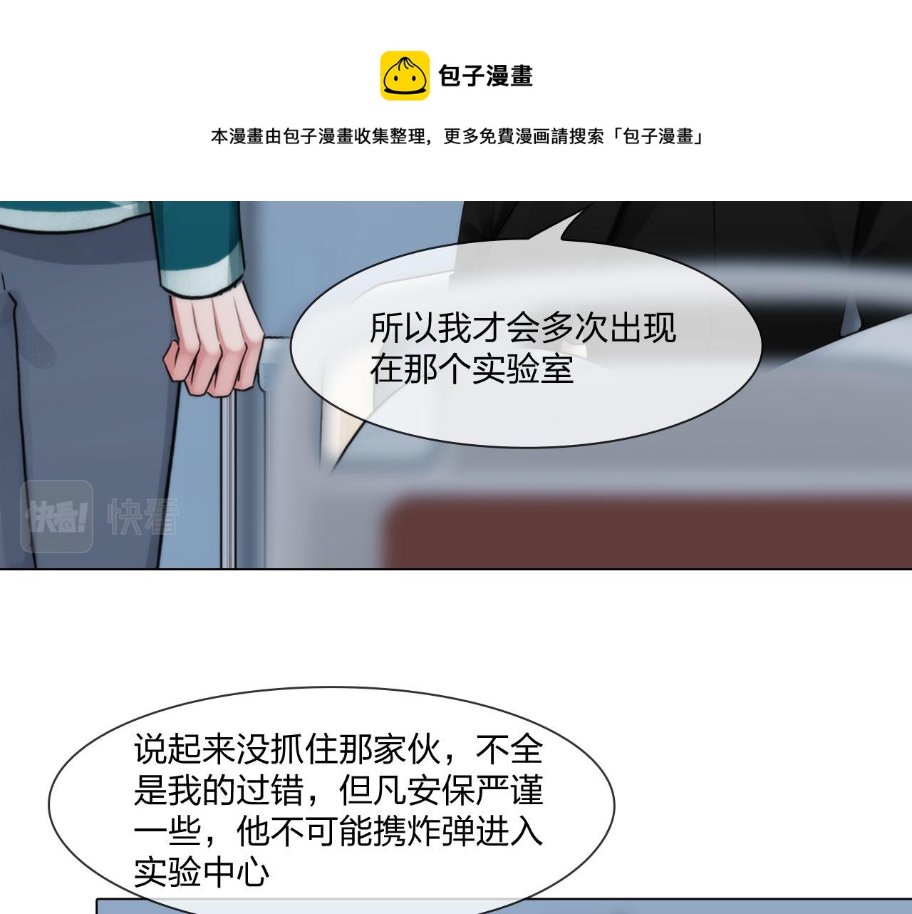 57：猜忌24