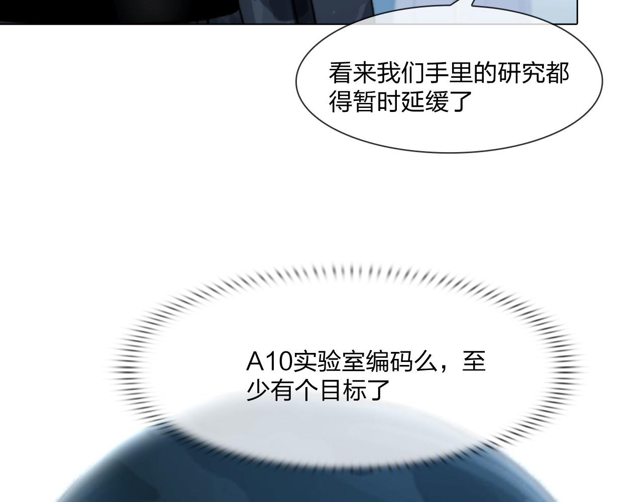 59：分开66