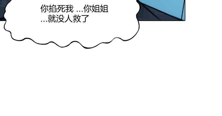 第六话：亲自解毒11