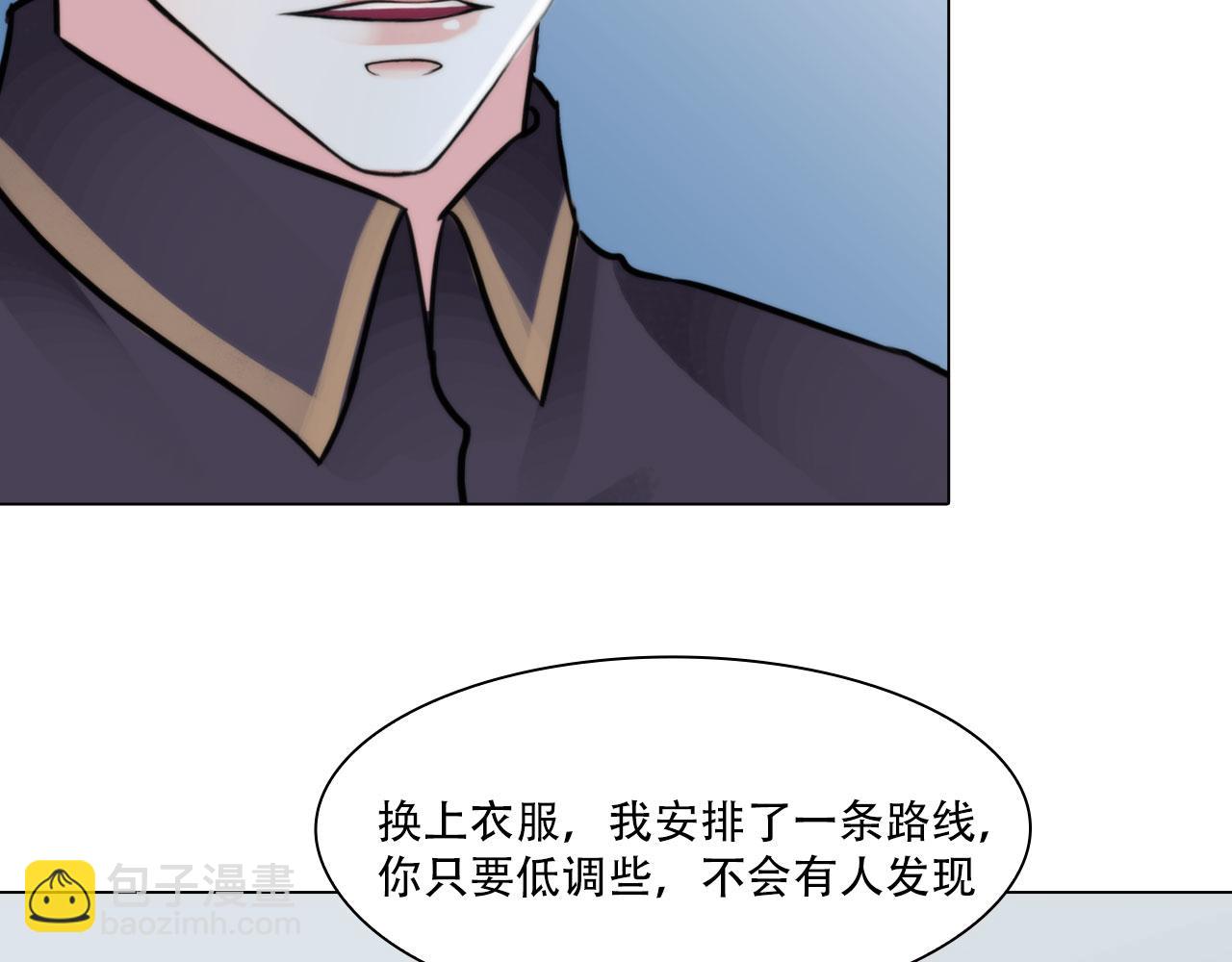 第四十三话：他必须死4