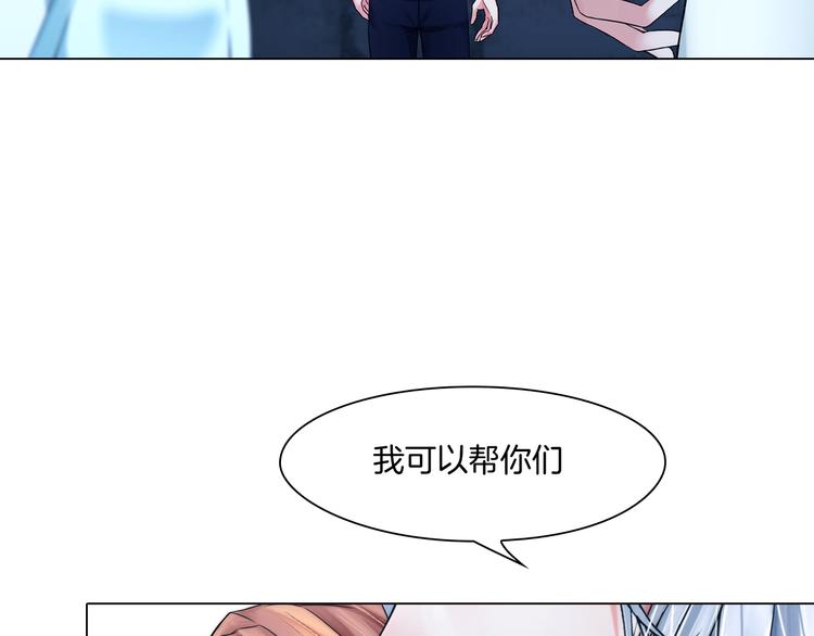 第二话：逃不出的掌心38