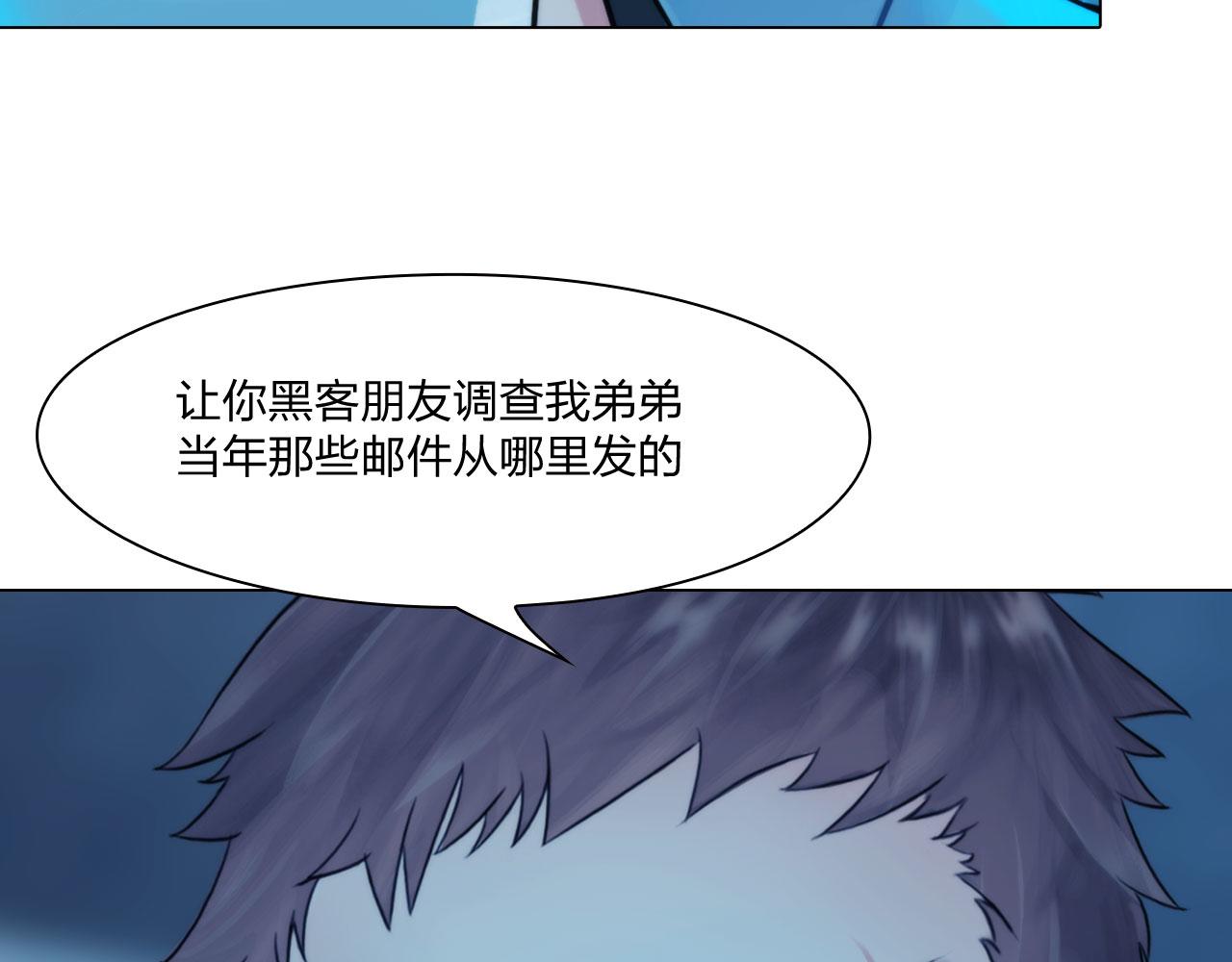 第四十七话：试探66