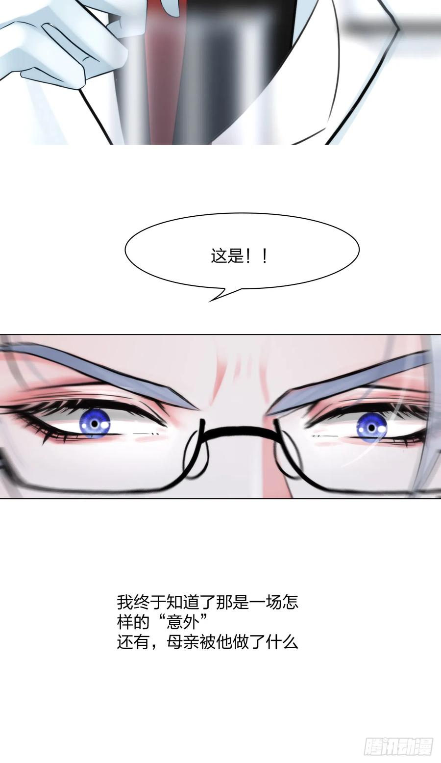 第十七话：亲自教你35