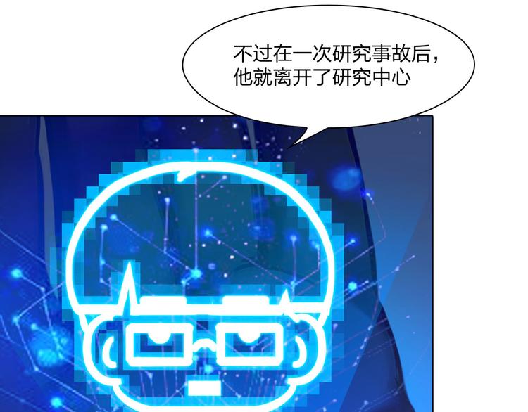 第二十六话：暴露26